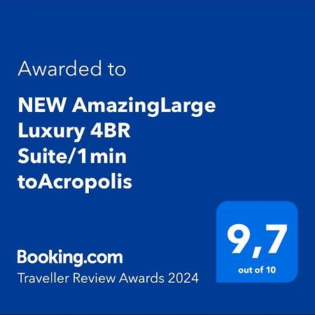 New Amazinglarge Luxury 4Br Suite/1Min Toacropolis アテネ エクステリア 写真